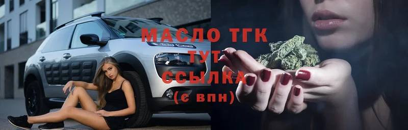 MEGA сайт  Верхняя Салда  ТГК вейп с тгк  закладки 